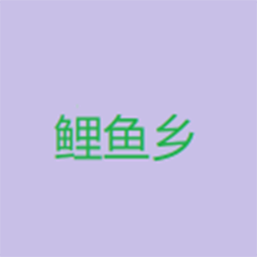WWW,ttt42·COM网站APPAPP应用