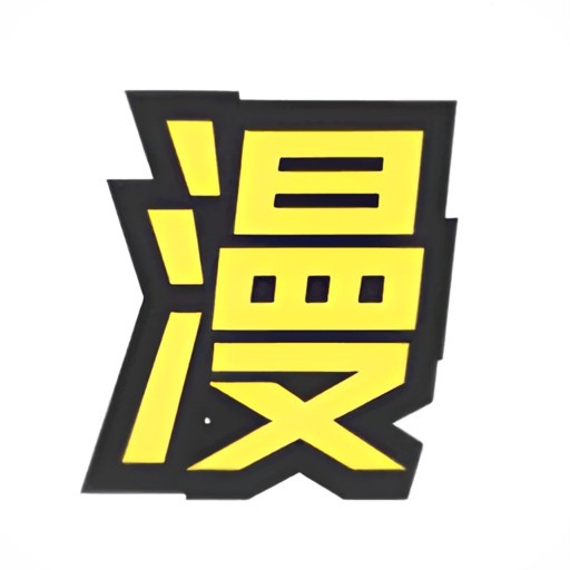 御梦子APP图片