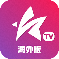 星火电视2026版免费下载图片