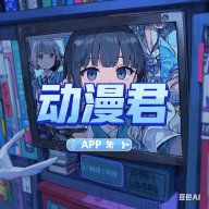 9.1黄金网站APPAPP应用