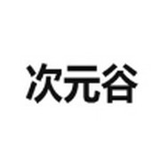 草莓视频污污污下载官方版图片
