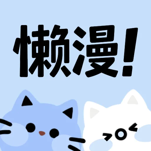 9.1芒果浏览器APP应用